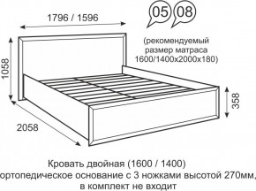 Кровать двуспальная 1400 мм с ортопедическим основанием Венеция 8 бодега в Режи - rezh.mebel24.online | фото 1