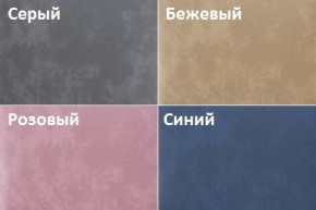 Кровать Рошаль (1800) в Режи - rezh.mebel24.online | фото 2