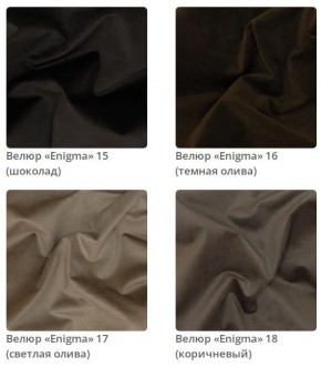 Кровать Vanessa интерьерная в Режи - rezh.mebel24.online | фото 6