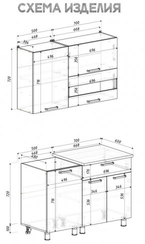 Кухня Айсбери 1.2 м (Белый/Дуб Сонома) в Режи - rezh.mebel24.online | фото 4