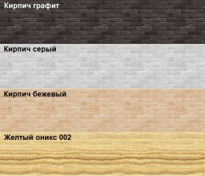 Кухонный фартук 610х3000х1,5 (композит) КМ Бетон бежевый в Режи - rezh.mebel24.online | фото 2