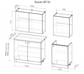 Кухонный гарнитур КГ-6 (1600) Белый текстурный/Дуб Сонома в Режи - rezh.mebel24.online | фото 3