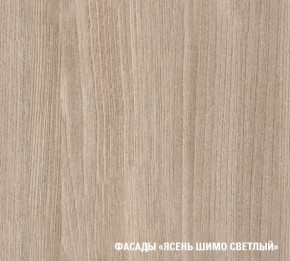 Кухонный гарнитур Лира Экстра 1700 в Режи - rezh.mebel24.online | фото 6