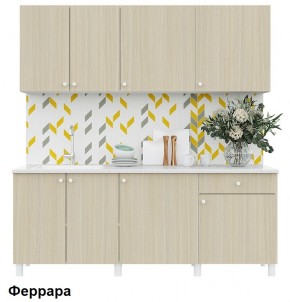 Кухонный гарнитур POINT 200 в Режи - rezh.mebel24.online | фото 6