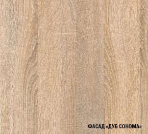 Кухонный гарнитур Симона демо 1700 (Венга/Дуб Сонома) в Режи - rezh.mebel24.online | фото 4