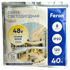 Лента светодиодная Feron LS420 48791 в Режи - rezh.mebel24.online | фото