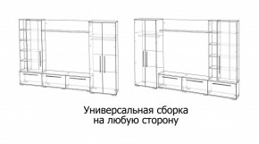 ЛЕВАНТЕ Гостиная в Режи - rezh.mebel24.online | фото 4