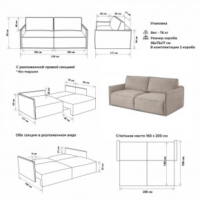 Комплект мягкой мебели 318+319 (диван+модуль) в Режи - rezh.mebel24.online | фото 2