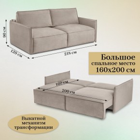 Комплект мягкой мебели 318+319 (диван+модуль) в Режи - rezh.mebel24.online | фото 5