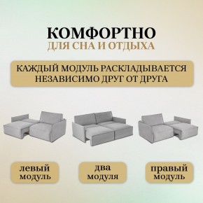 Комплект мягкой мебели 318+319 (диван+модуль) в Режи - rezh.mebel24.online | фото 6