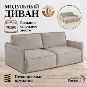 Комплект мягкой мебели 318+319 (диван+модуль) в Режи - rezh.mebel24.online | фото 7