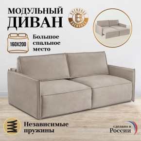 Комплект мягкой мебели 9999+9998 (диван+модуль) в Режи - rezh.mebel24.online | фото 9