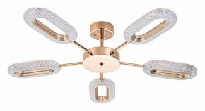 Люстра на штанге Arte Lamp Ovale A2489PL-5GO в Режи - rezh.mebel24.online | фото