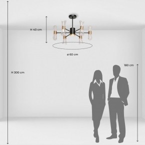 Люстра на штанге De City Оскар 92 510013907 в Режи - rezh.mebel24.online | фото 8