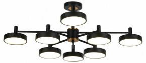 Люстра на штанге Escada Siri 10211/8LED в Режи - rezh.mebel24.online | фото