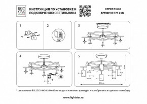 Люстра на штанге Lightstar Rullo LR71837840 в Режи - rezh.mebel24.online | фото 3