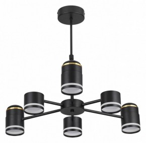Люстра на штанге Lumion Virsava 8234/6C в Режи - rezh.mebel24.online | фото
