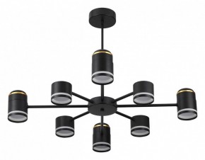 Люстра на штанге Lumion Virsava 8234/8C в Режи - rezh.mebel24.online | фото