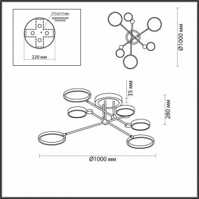 Люстра на штанге Odeon Light Denzel 4320/60CL в Режи - rezh.mebel24.online | фото 5