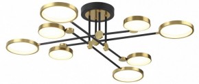Люстра на штанге Odeon Light Denzel 4320/75CL в Режи - rezh.mebel24.online | фото 3
