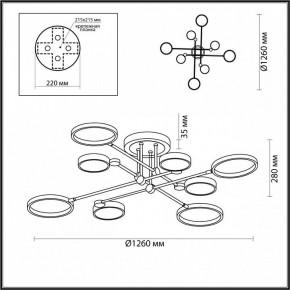 Люстра на штанге Odeon Light Denzel 4320/75CL в Режи - rezh.mebel24.online | фото 5