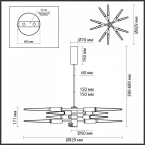 Люстра на штанге Odeon Light Kolos 5459/28L в Режи - rezh.mebel24.online | фото 6