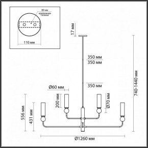 Люстра на штанге Odeon Light Lolla 4361/8 в Режи - rezh.mebel24.online | фото 4