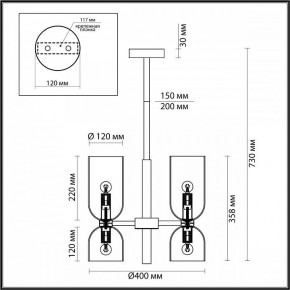 Люстра на штанге Odeon Light Orinoco 4798/6 в Режи - rezh.mebel24.online | фото 4