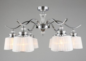 Люстра на штанге Omnilux Arosio OML-88407-06 в Режи - rezh.mebel24.online | фото 4