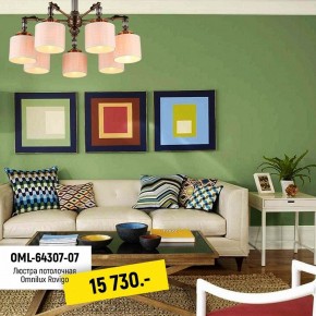 Люстра на штанге Omnilux Rovigo OML-64307-07 в Режи - rezh.mebel24.online | фото 2