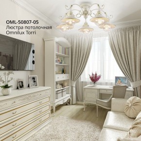 Люстра на штанге Omnilux Torri OML-50807-05 в Режи - rezh.mebel24.online | фото 3