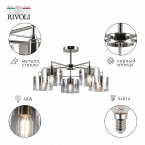 Люстра на штанге Rivoli Bolle Б0055611 в Режи - rezh.mebel24.online | фото 2