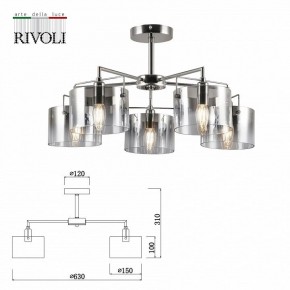 Люстра на штанге Rivoli Bolle Б0055611 в Режи - rezh.mebel24.online | фото 4