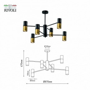 Люстра на штанге Rivoli Brittany Б0057927 в Режи - rezh.mebel24.online | фото 4