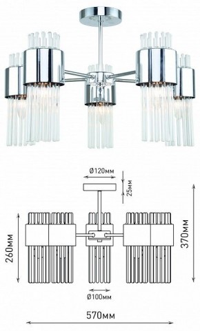 Люстра на штанге Rivoli Deborah Б0055524 в Режи - rezh.mebel24.online | фото 4