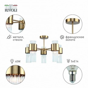 Люстра на штанге Rivoli Donna Б0055533 в Режи - rezh.mebel24.online | фото 2