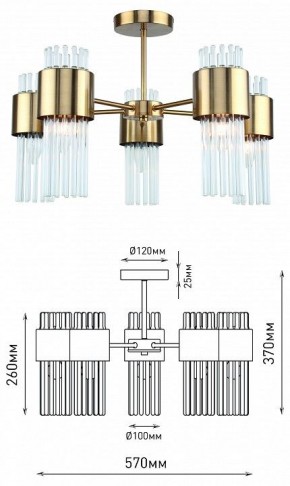 Люстра на штанге Rivoli Donna Б0055533 в Режи - rezh.mebel24.online | фото 4