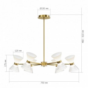 Люстра на штанге ST-Luce SPIRIT SL2004.303.12 в Режи - rezh.mebel24.online | фото 2