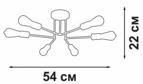Люстра на штанге Vitaluce V3071 V3071-8/6PL в Режи - rezh.mebel24.online | фото 5