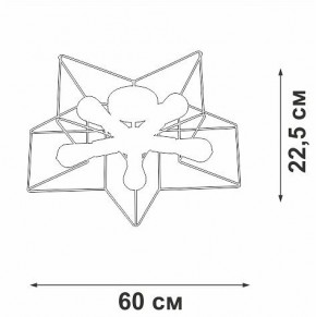 Люстра на штанге Vitaluce V3795 V3795-0/5PL в Режи - rezh.mebel24.online | фото