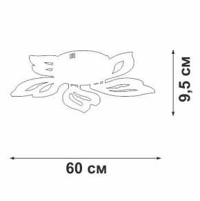 Люстра на штанге Vitaluce V3893 V3893-0/5PL в Режи - rezh.mebel24.online | фото 3