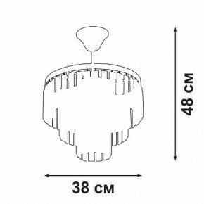 Люстра на штанге Vitaluce V5825 V5825-9/4PL в Режи - rezh.mebel24.online | фото
