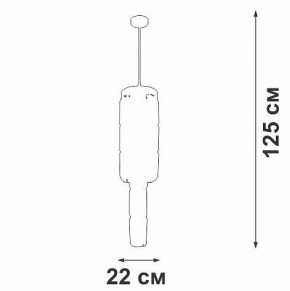 Люстра на штанге Vitaluce V58720 V58720-8/9PL в Режи - rezh.mebel24.online | фото