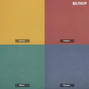 МАРТИ Диван (в ткани коллекции Ивару №2,3) в Режи - rezh.mebel24.online | фото 4