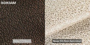 МАРТИ Диван (в ткани коллекции Ивару №2,3) в Режи - rezh.mebel24.online | фото 8
