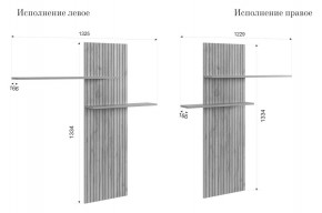 МОДИ К1 Гостиная (белое дерево) в Режи - rezh.mebel24.online | фото 3