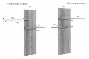 МОДИ К2 Стенка в Режи - rezh.mebel24.online | фото 14