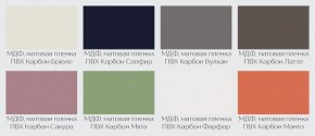 Модульная кухня Осло карбон латте в Режи - rezh.mebel24.online | фото 2