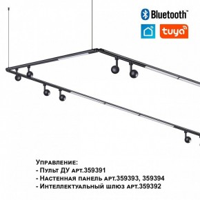Модульный светильник Novotech Glat 359364 в Режи - rezh.mebel24.online | фото 7