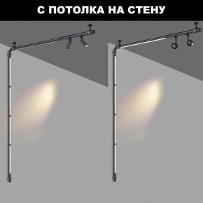 Модульный светильник Novotech Glat 359365 в Режи - rezh.mebel24.online | фото 3